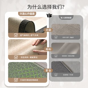 法C式 精选凉席地垫地毯客厅2025新款 中古冰丝沙发茶几复古高级轻