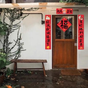 人气马马富福2026马年春节对联门联装饰新年门P贴福字设计可爱卡