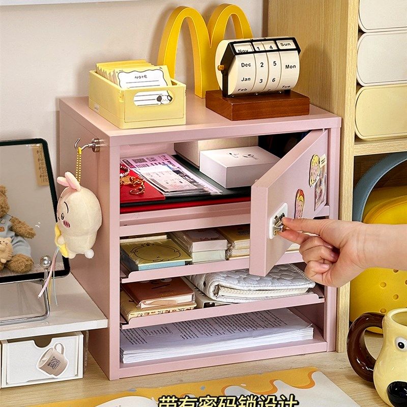 新年粉色桌面信盘收纳密码t柜铁皮收纳柜办公室书桌抽屉式文件收,收纳整理,桌面收纳盒,淘宝优惠券,粉丝福利购,淘宝优惠卷