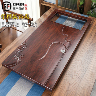 托盘办公室茶 精选单框a架茶盘一体泡茶台客厅家用实木茶几排水式