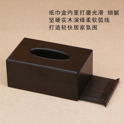 优选红木工艺品紫光檀圆口t长方形纸巾盒餐桌茶几家用实木新中式