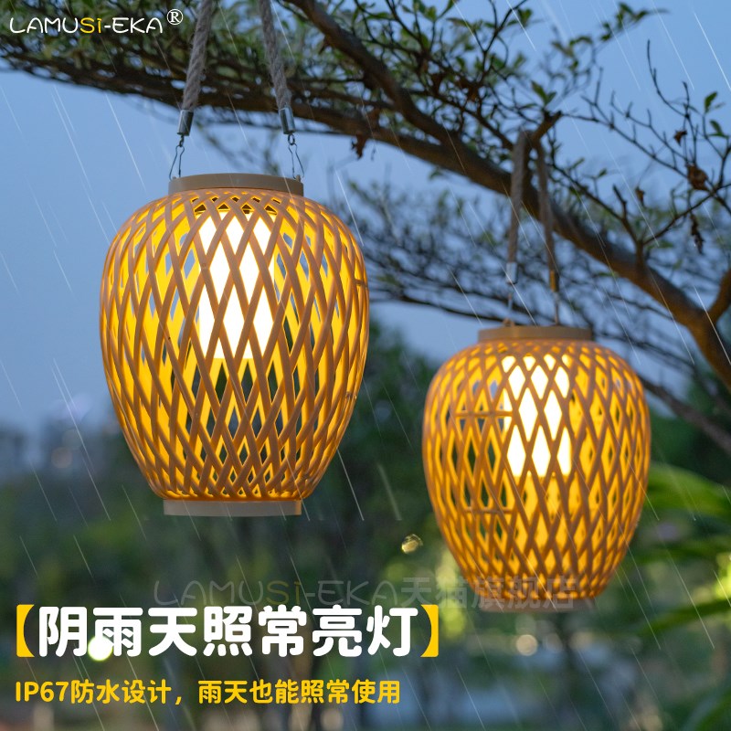 优选太阳能户外灯庭院阳台花园布A置氛围灯新中式竹编灯笼落地手