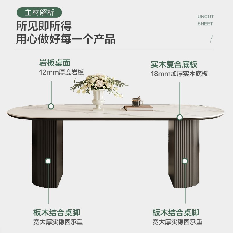 优选法式中古风岩l板餐桌小户型现代简约轻奢家用黑色复古椭圆形