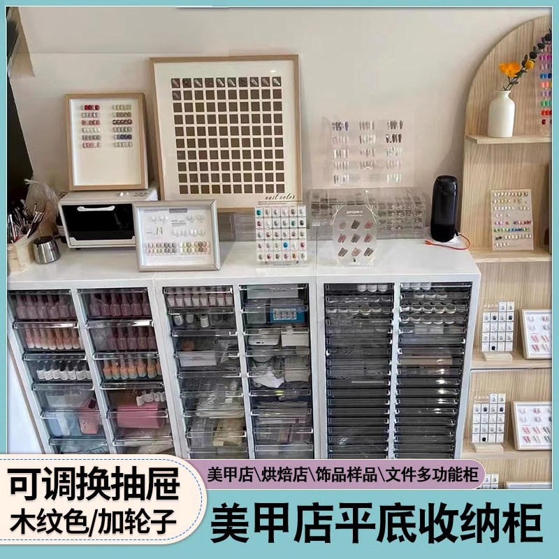 优选A4文件柜抽屉式美甲店烘焙模具收纳柜L钢制资料柜财务票据柜