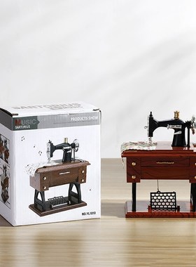 优选欧式复古怀旧缝纫机音乐摆件送母亲节礼品女生八音Z盒装饰品