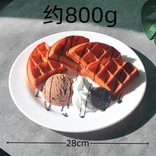 优选水果奶油冰淇淋华夫饼摄影道具假食物模型咖啡Z店甜品小吃