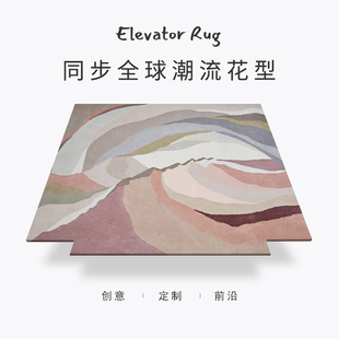 精选家用电梯地毯高端别墅酒店轿厢C定制LOGO地毯异形现代轻奢入