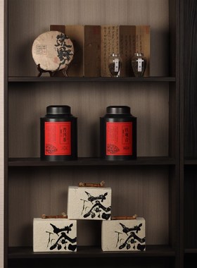 优选新中式茶叶j罐包装盒茶饼茶室茶桌样板间会所装饰摆件茶柜组