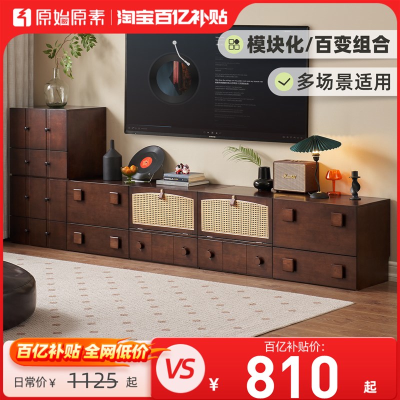 优选实i木电视柜客厅黑胡桃色复古落地中古模块组合边柜E1