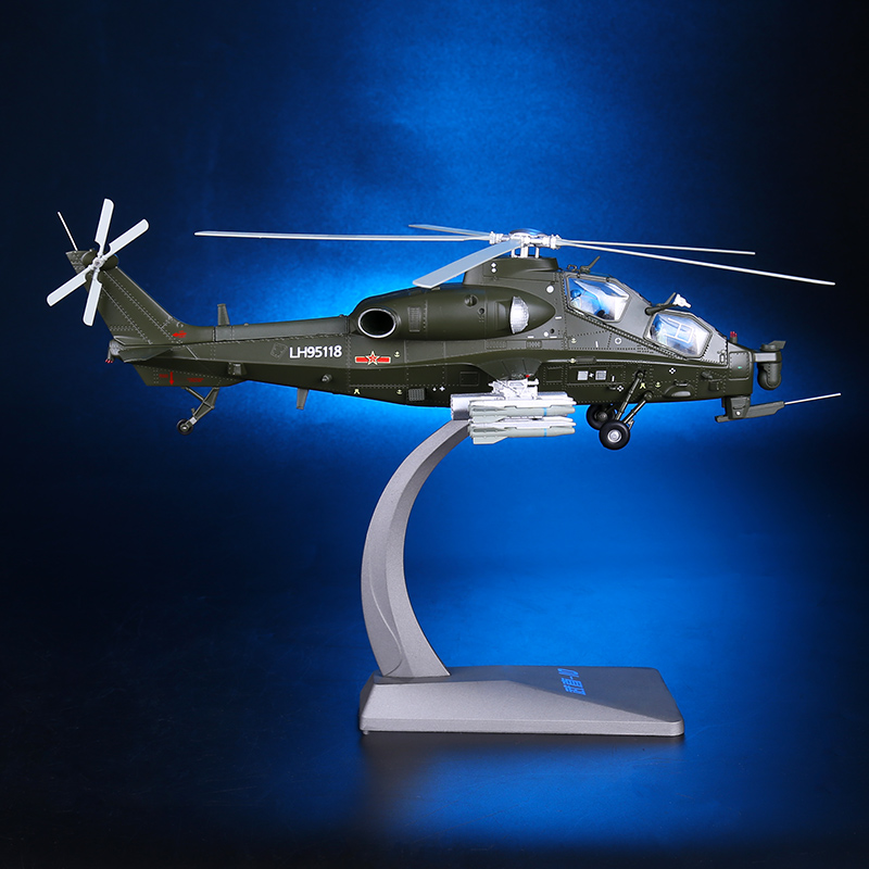 优选1:48e武装直十直升机飞机模型合金武直10仿真飞机金属办公摆