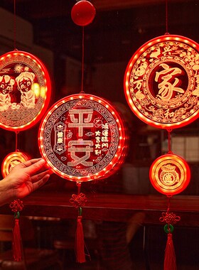 新年新年快乐发光福字ledv彩灯新年过年阳台玻璃窗户氛围装饰挂件