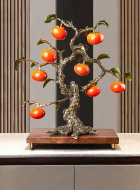 优选新中式铜柿柿事事如意柿子摆件客厅玄关N装饰品铜工艺品乔迁