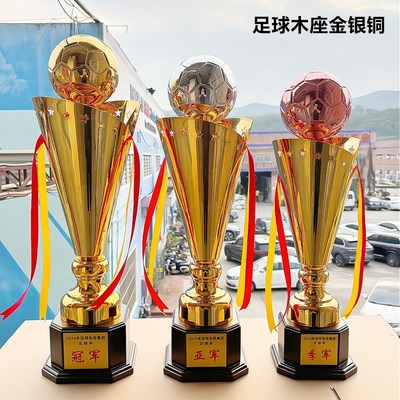 精选金属气排球大奖杯定制篮球足球大中小村KBA团体颁奖运动会嘉