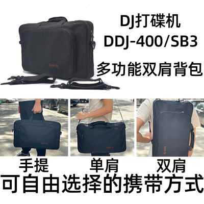 专用先锋单肩DJ控制器打碟机DDJ400SB3SXZ23RRX218000硬壳防水设