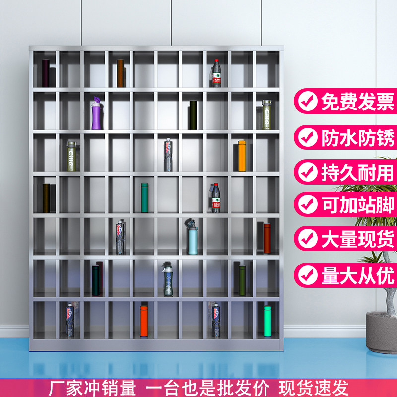 新年不锈钢水杯柜工厂员工多格水杯架车间收纳储物柜休.息室茶杯,家庭/个人清洁工具,杯架,淘宝优惠券,粉丝福利购,淘宝优惠卷