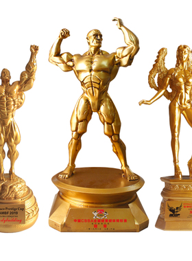 优选肌肉男大力士小金p人物雕塑摆件健美健体比赛刻字奖杯健身房