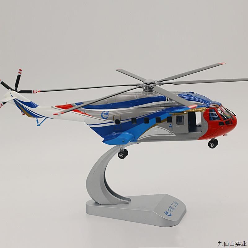 优选合金1:60 AC31p3  1:35 AC311大型运输直升机飞机模型收藏摆