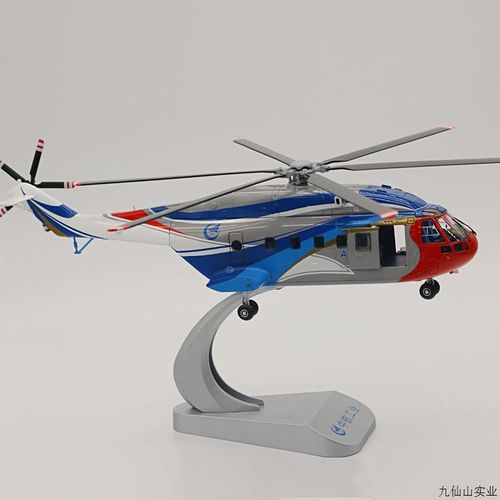 优选合金1:60 AC31p3  1:35 AC311大型运输直升机飞机模型收藏摆