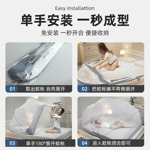 高级家用A网红免安装 精选折叠蚊帐年新款 纹账单人宿舍年防蚊罩