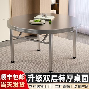 精选304c不锈钢圆桌可折叠桌子饭店户外桌流水席摆摊家用吃饭圆形
