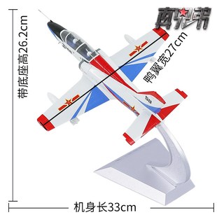 优选1:35教8k军事仿真模型K8教练机喷气式飞机模型合金收藏摆件真