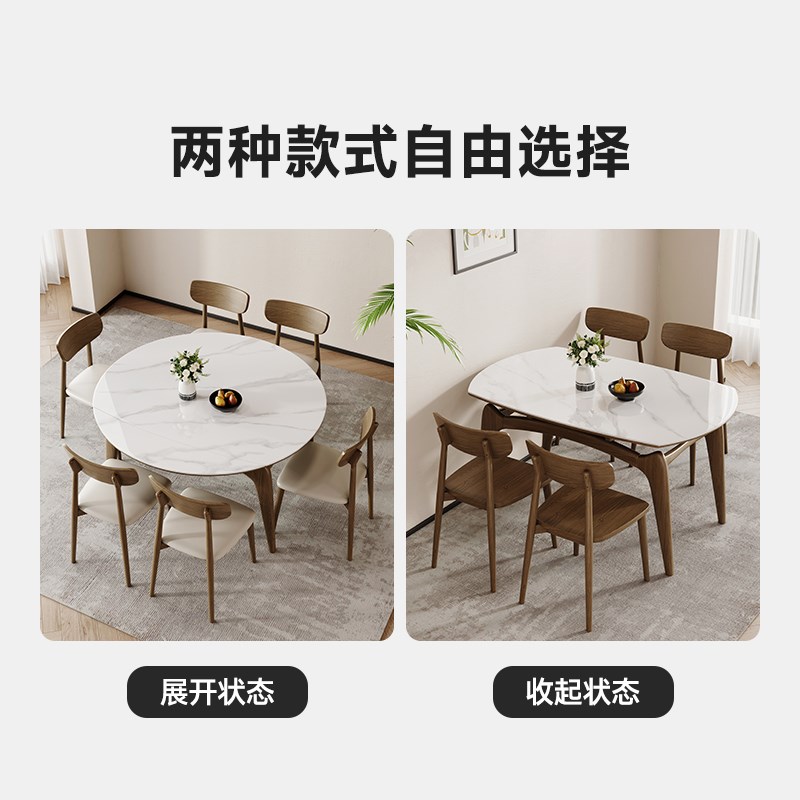 优选现代简约轻奢岩板餐桌奶油风G网红意式简约家用小户型法式