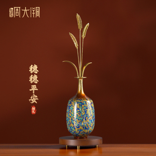 新年岁岁平安铜麦穗摆件入户玄关竖D高新中式桌面装饰乔迁高档开