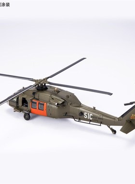 新年美军UH60A黑鹰坠落通用直升机飞机1:72仿真合金VYK模型收藏礼