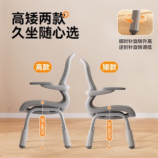 精选椅子学习椅可升降书桌座椅家用办公I椅子舒适久坐靠背化妆椅