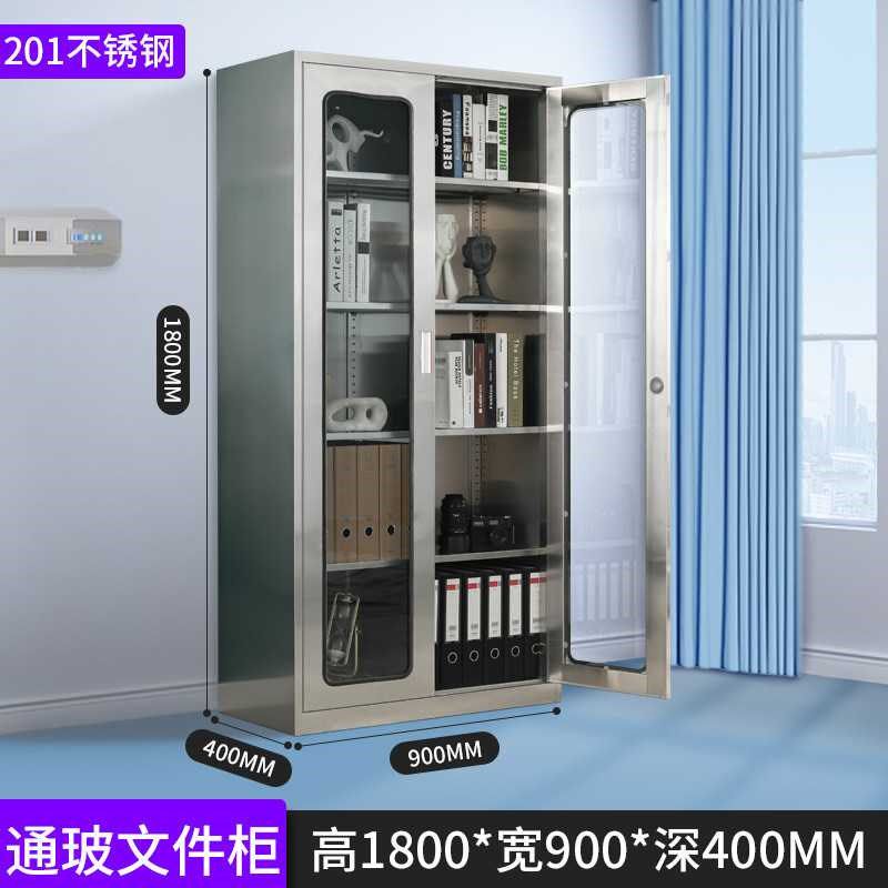 优选dpp不锈钢文件柜资料柜办公档案储物柜文件收V纳柜抽屉柜带锁