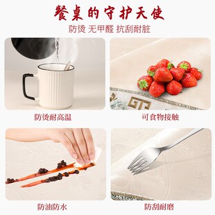 长方形桌布npu轻奢高级感家用餐桌垫茶几垫酒店防水防油 精选中式