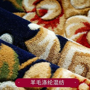 y奢华家用客厅轻奢沙发垫茶几毯卧室 精选羊毛地毯涤纶混纺欧式