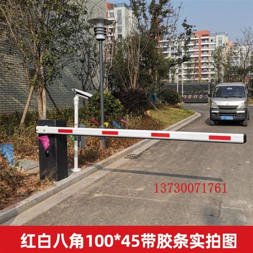 新品道闸杆八角杆子停车场铝合金直杆小区起落栅栏杆10045道闸杆