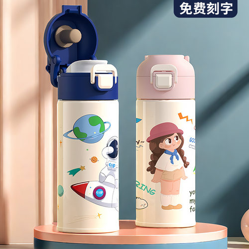 卡通儿童316不锈钢保温杯