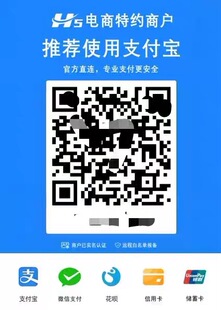 黄金UID收款码H5域名商城跳转，收款受限后专用，线上收款无风控