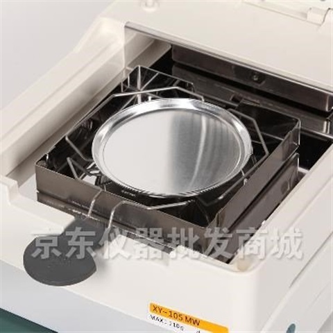 正品常州卤素水分仪/水份仪快速水分测定仪粮食测水仪 XY105MW