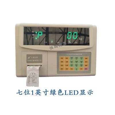 正品众斐ZFD18数字式称重显示器绿色LED显示屏