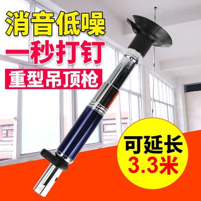 正品集成吊顶射钉自动全自动木工射钉枪装修安装工具打眼