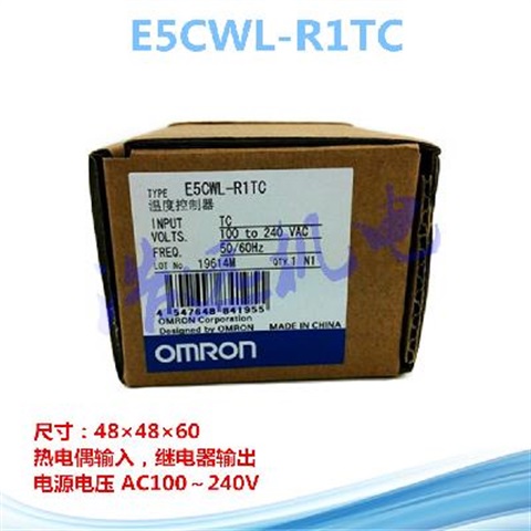 正品原装正宗温度控制器 e5cr1tc e5cq1tc