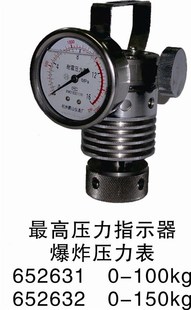 652632柴油机爆发表 正品 爆炸压力表 高压力指示器652631 25MPA