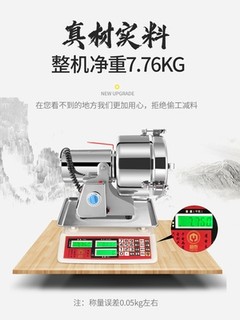 专业运邦2500克商用粉碎机家用超细研磨机中药材打粉机五谷杂粮磨