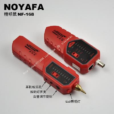 新品NF801 寻线仪 寻线器 查线器 网络测线仪 查线仪 鲜花速递/花卉仿真/绿植园艺 洒水/浇水壶 原图主图