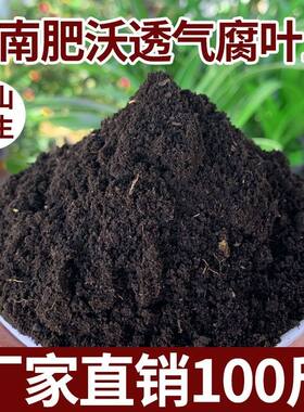 通用营养土40斤养花种菜土