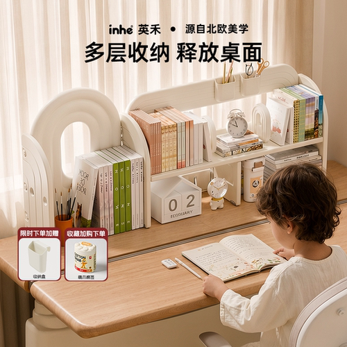 儿童绘本书架书本书桌收纳置物架