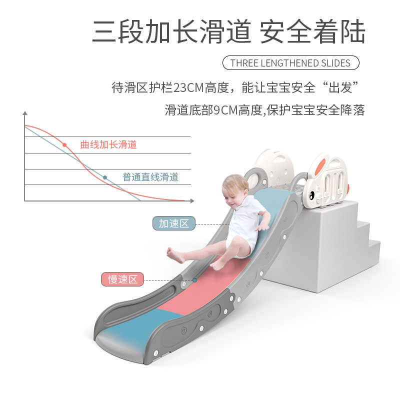 儿童滑滑梯卡通白兔床沿多功能升降安全稳固滑梯室内客厅易折叠