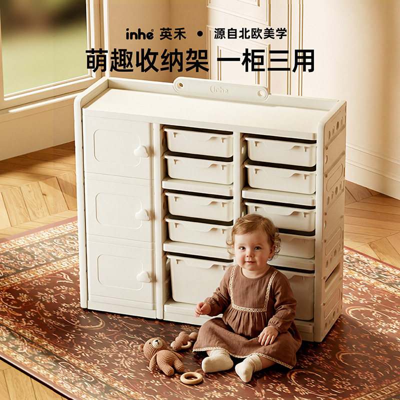 英禾儿童收纳柜玩具收纳柜大容量图片