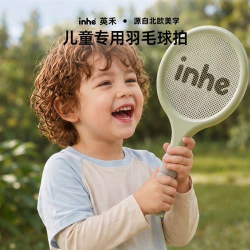 3-6岁儿童羽毛球拍耐打轻便