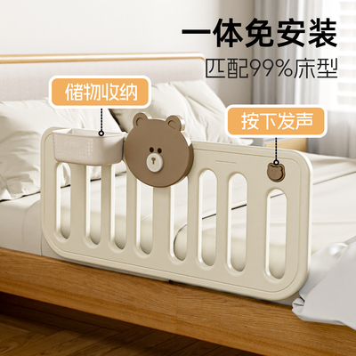 英禾防摔床护栏防摔挡板床边挡板