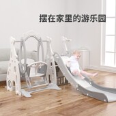 inhe英禾儿童滑滑梯室内家用2至4至10岁小型宝宝滑梯秋千二合一