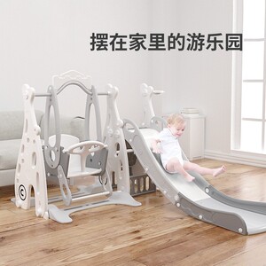 inhe儿童滑滑梯室内家用2至4至10岁小型宝宝滑梯秋千二合一